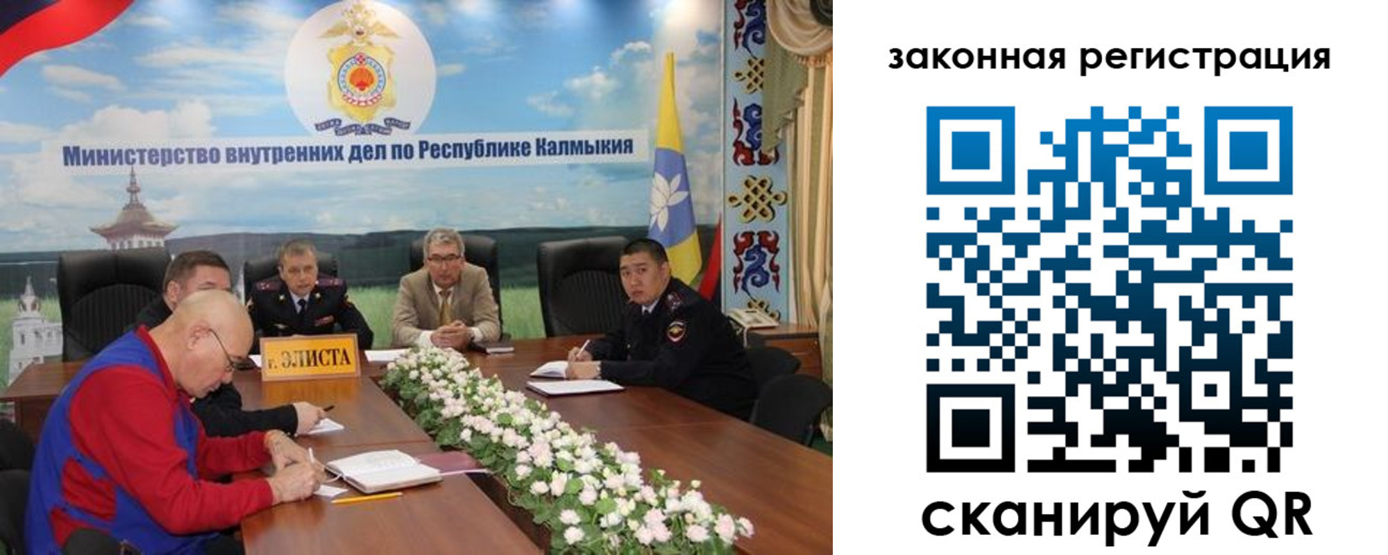 временная регистрация поиск в Апшеронске