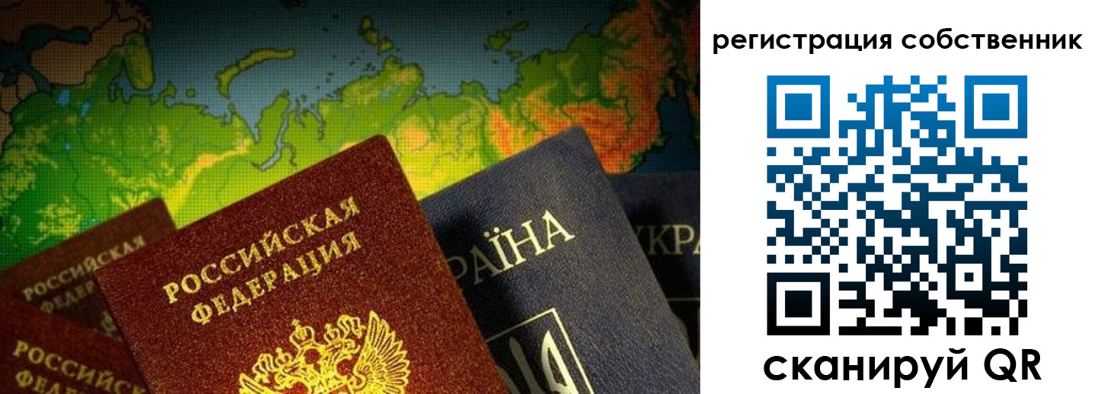 прописка ребенка в Апшеронске