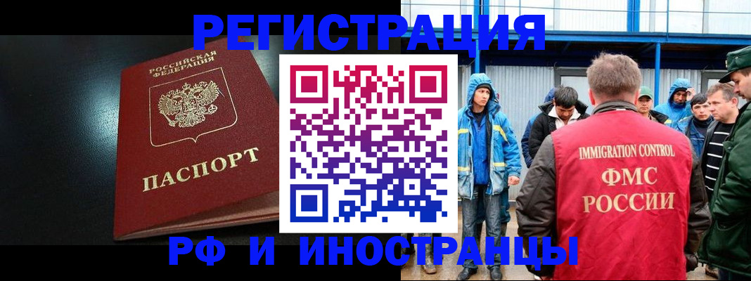 регистрация для дет. сада в Апшеронске